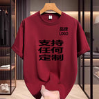 Burgundy-can be customized / S