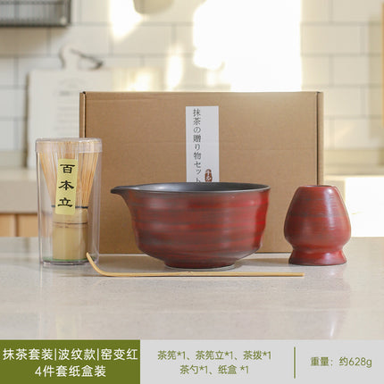 Japanese-Style Matcha Brush Tea Whisk Stand Bamboo Whisk Tea Gift Set Cross-Border Shipping