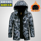 Velvet blue starry sky cotton jacket【9519】 / 165 yards【45-55kg】