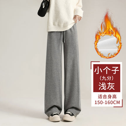 Manufacturer Wholesale Imitation Cashmere Loose Wide-Leg Pants for Women Autumn and Winter New High-Waist Draped Fleece-Lined Thickened Straight-Leg Floor-Length Pants