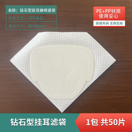 Coffee Filter Paper Hanging Ear Coffee Filter Bag Thickened Material Drip Filter Bag Disposable Hand-flush Portable Drip Coffee Bag