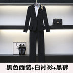 Black suit shirt black pants / S