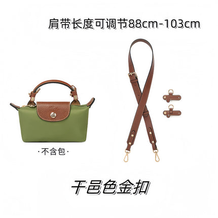 Cross-Border Direct Sales Suitable for Longxiang Mini Bag Shoulder Strap Modification Without Damage Dumpling Bag No-Punch Buckle Crossbody Strap