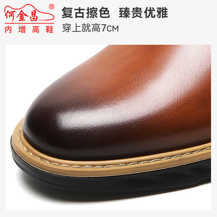 He Jinchang Men's Business Formal Shoes Invisible Height Increasing Men's Shoes 7cm New Genuine Leather Vintage Brown Leather Shoes