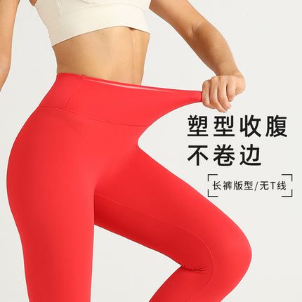 European and American Peach Naked Yoga Pants Women's Ins High Waist Hip-lifting Chrysanthemum Sports Tight Pants Sexy Cycling Fitness Pants