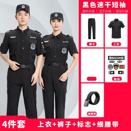 Summer Security Quick-Drying Work Clothes Short-Sleeved Thin Black Suit Long-Sleeved Uniform Guard Property Security Training Clothes