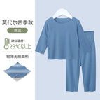 66cm / Traceless navy blue