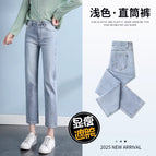 Light blue nine points [spring and autumn style] / 26 (suitable for 43-47.5kg )