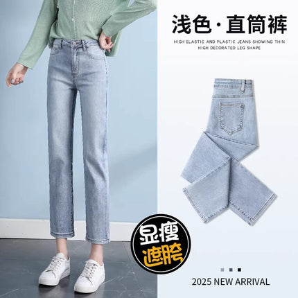 Light-Colored Straight-Leg Jeans for Women, 2026 Spring New Trendy High-Waisted Slimming Pants, Petite Cropped Cigarette Pants