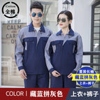 Cotton thickened well blue and gray suit (top + pants) / 160/s( 42.5-50kg )