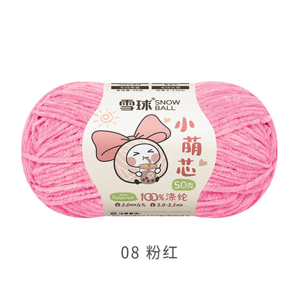 Snowball DIY Hand-Knitted Small Cute Core Chenille Fine Wool Ball Crochet Knitted Doll Bag Scarf Air-Conditioning Blanket
