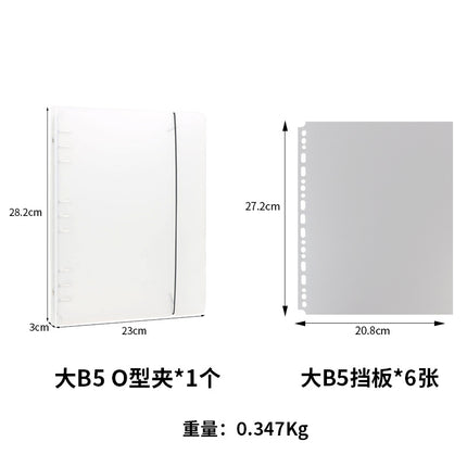 Ins Internet Celebrity Wearing Armor Loose-leaf Storage Book Nail Art Style Collection This Display Book PP Strap Frosted Sample Book