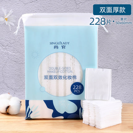Shangguan Double-Sided Double-Effect Edge-Pressed Three-Layer Sandwich Makeup Remover Cotton Thickeneded Wet Compress Makeup Cotton Sheet Beauty Towel 228 Pieces