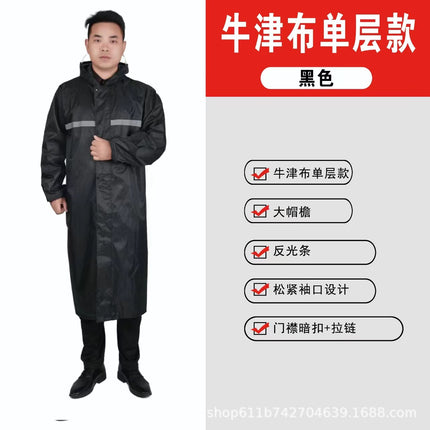 Enlarged Long Reflective Raincoat Men's Labor Protection Coat Poncho Outdoor Safety Duty Hiking Printable logo Wholesale