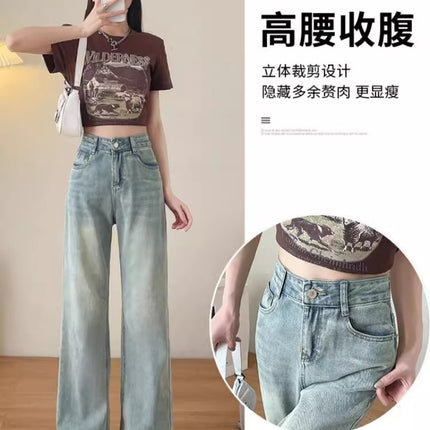 Light Color Straight Leg Jeans Women's 2024 Summer Fashionable High Waist Slimming plus size Loose Wide Leg Pants