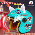 Children's 3c+ mutman tz / Lake half helmet + random windmill + white ears