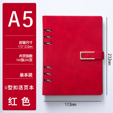 Loose-leaf a5 notebook simple b5 removable notepad business office gift box suit printable logo