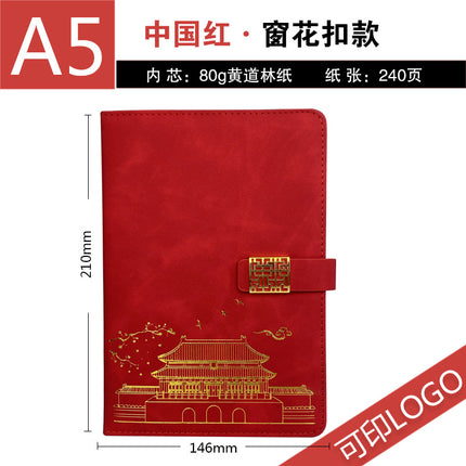 Notebook Set Customized A5 Retro Window Grille Buckle Same Color Notebook Gift Box Business Office Notebook Can Be Customized with Logo