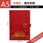 A5 national trend mesh buckle-chinese red 240 pages