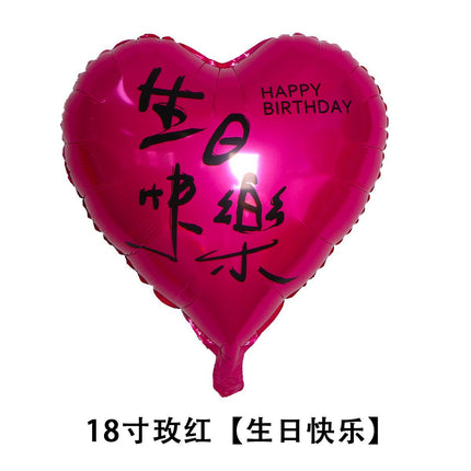 2026 New Year's Eve 18inch Aluminum Foil Heart Balloons Floating Set - Peace, Joy, Happy Birthday Theme