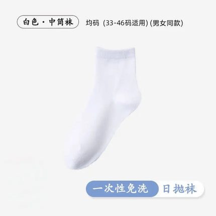 Disposable Socks for Men and Women, Summer Thin Cotton Socks, Deodorant and Sweat-Absorbent, Business Trip, Daily Disposable Socks