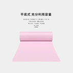 45*50cm / Flat mouth style thickened tough and strong pink [15 pieces/roll]
