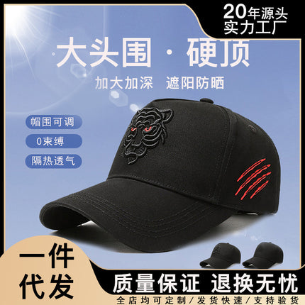 Men's Hat with Widened Brim and Enlarged Hood 58-63 Large Head Circumference Tiger Head Embroidered Baseball Cap Sports Sun Protection Hat