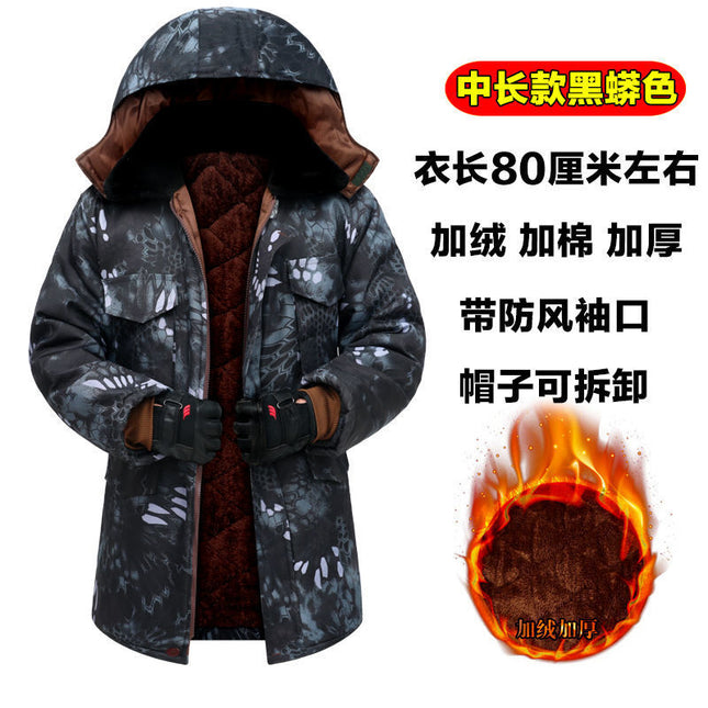 Cotton-Padded Winter Men's Jacket with Fleece Lining, Camouflage Workwear, Cold Storage Work Safety Cotton Coat, Cold-Proof Clothing, Camouflage Workwear