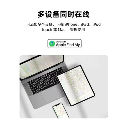 AIYATO Anti-Lost Device Locator Tracker Certified for AirTag FindMy Apple-specific Global Search