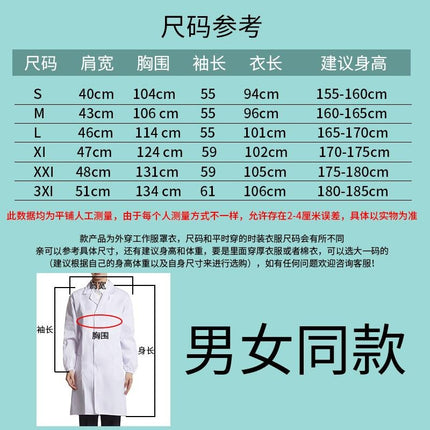 New Thickened White Laboratory Coat Long Sleeve Same Style for Men and Women College Students Experimental Coat Doctor's Coat Food Coat Labor Protection Coat