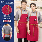 wine red [employee card strap apron]]