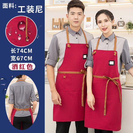 Red Apron for Weddings and Celebrations, Customized with Logo Printing, Suitable for Wedding Banquets, Festive Workwear, and as a Helper Apron