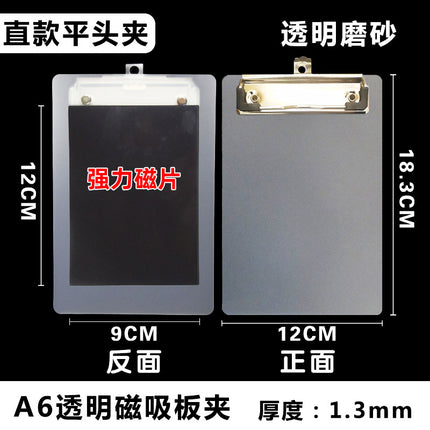 A4A5A3A6A7 Magnetic File Clipboard Strong Magnetic A4 Writing Pad Magnetic Document Holder