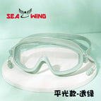 SJ1880-2 transparent green plain light [bag]]