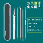 C paragraph 4 pin 5 straight clip plastic box