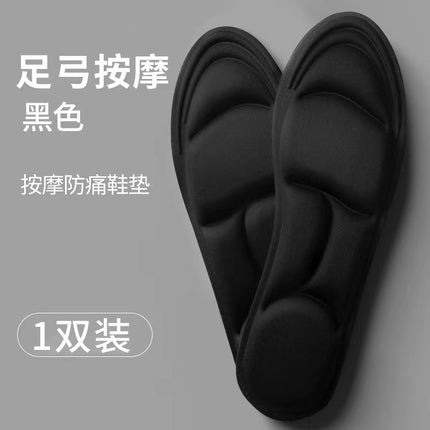 Footprint premium products sweat-absorbent breathable insole massage sports shock absorption soft and comfortable deodorant men's and women's insoles high elasticity