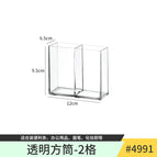 Transparent square tube-2 grids