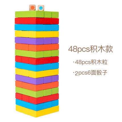 Children's Puzzle Stack Balanced Stack High Draw Building Blocks Layer by Layer Stack Wooden Strip Draw Wood Table Game Toys
