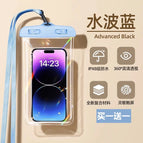 Buy one get one free classic model [level 8 waterproof | zero delay touch screen] blue / General