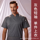 Gray short sleeve top / M