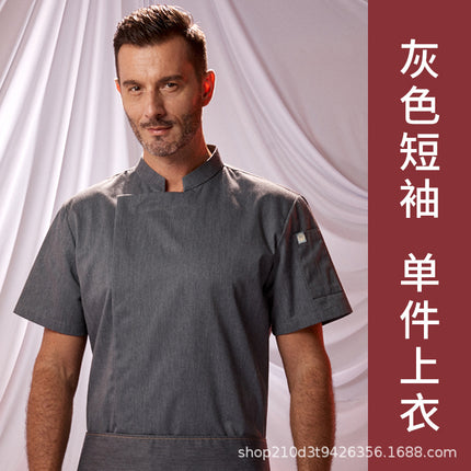 Zhenyao Chef Work Clothes for Men in Restaurants, Hotels, and Kitchens, Short-Sleeved Moisture-Wicking Workwear Set