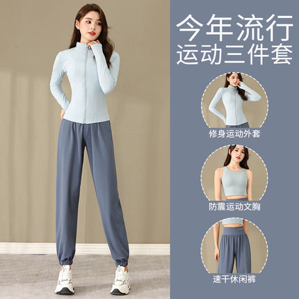 Lulu Replacement 2024 New Yoga Clothes High-End Three-Piece Sports Suit Women's Morning Running Clothes Quick-Drying Fitness Clothes