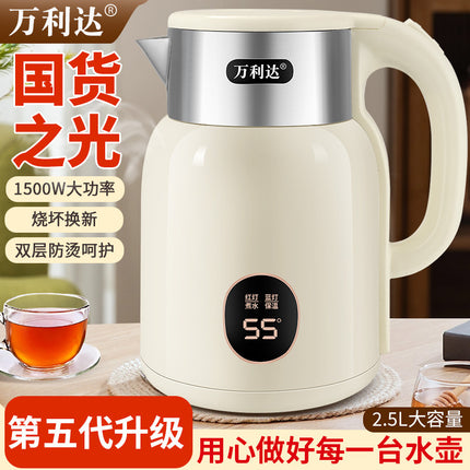 Zhengwanda Home Electric Kettle 3L Large Capacity Water Boiler Insulated Hot Water Kettle Tiktok Xiaohongshu One Piece Wholesale