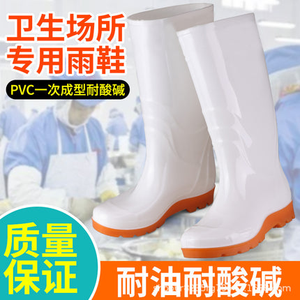 Food Factory Food Boots High-Top Pure White Waterproof Anti-Slip Kitchen Sanitary Water Boots Tendon Wear-Resistant Warm Rain Boots