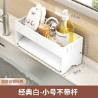 Classic white small size 23cm