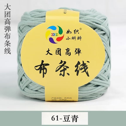 Large Group Cloth Strap High Elastic Hook Wrap Mat Knitted Hand Woven Storage Basket Crochet Blanket Cloth Belt Cloth Rope DIY