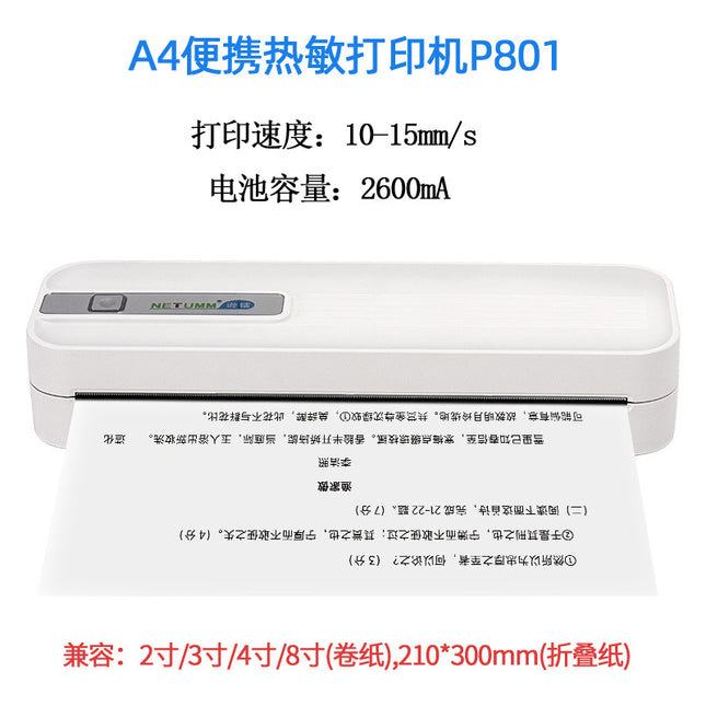 A4 Home Student Printer Portable Bluetooth Printing Job Thermal Ink-free Home Smart Phone Wrong Question Machine