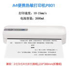 Xl-p801 portable a4 thermal printer (1 roll of paper + free app question bank)