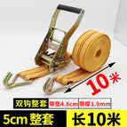 Orange set 5cm thick 1.9mm long 10 meters