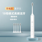 X5 white + 4 brush heads [upgraded model]